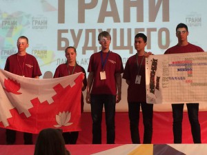 Активисты районной молодежной палаты презентовали на саммите свой проект