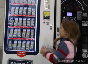 Автоматы с «космической едой» на Ленинградском вокзале