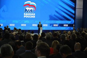 Расширенное заседание проведут партийцы в Москве 