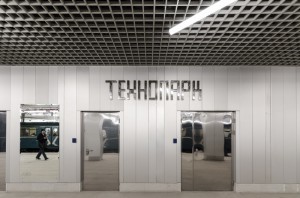 Станция метро «Технопарк» даст дополнительный импульс развитию промзоны ЗИЛ