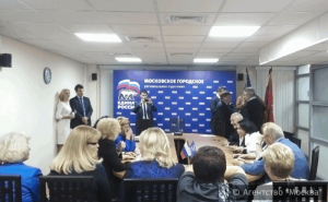 В Москве началась подготовка к предварительному голосованию