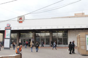 Работы проведут в том числе и на станции метро "Шаболовская" 