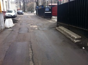 Ямочный ремонт на улице Болотниковская 