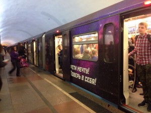 «Москва» — имя для нового типа поездов метро