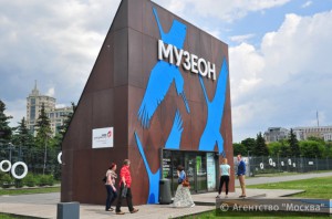 Интерактивная кабина центра "Мои документы" в парке Музеон 