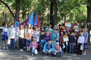 Детский городской лагерь в ЮАО  Детский городской лагерь в ЮАО