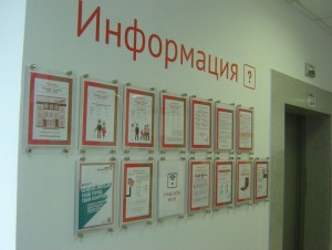 Центр Мои документы в Нагорном районе
