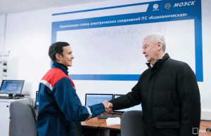 Мэр Москвы Сергей Собянин осмотрел новую подстанцию «Кожевническая»