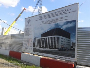 Строительство театра на проспекте Андропова
