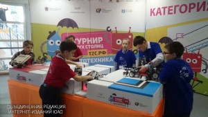 Турнир по робототехнике в Москве