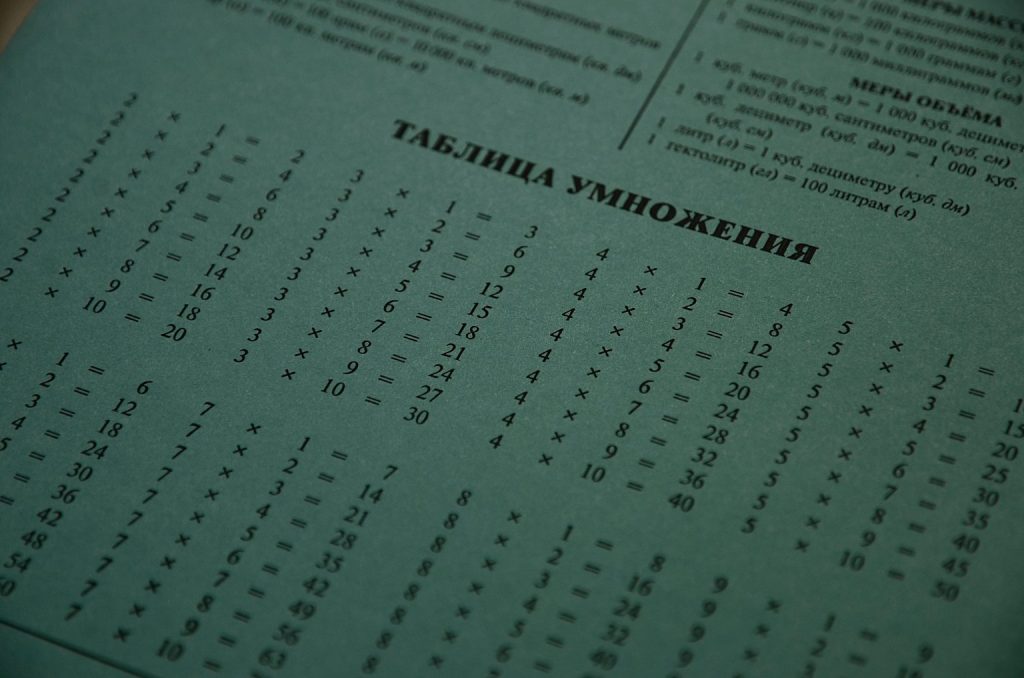 Ученики школы №504 приняли участие в математической викторине. Фото: нна Быкова, «Вечерняя Москва»