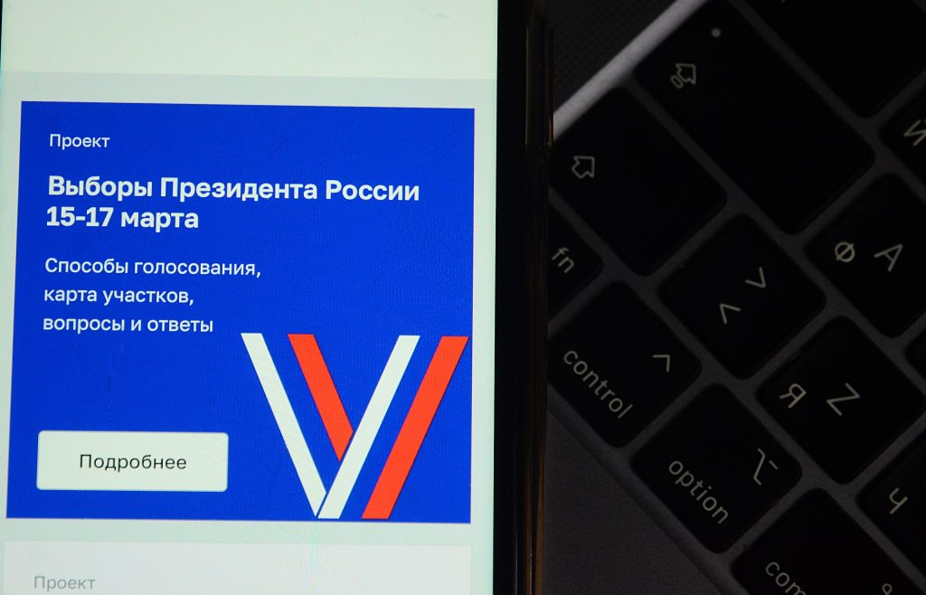 МГИК: В Москве на выборах президента уже проголосовали почти 4,3 млн человек. Фото: Анна Быкова, «Вечерняя Москва»