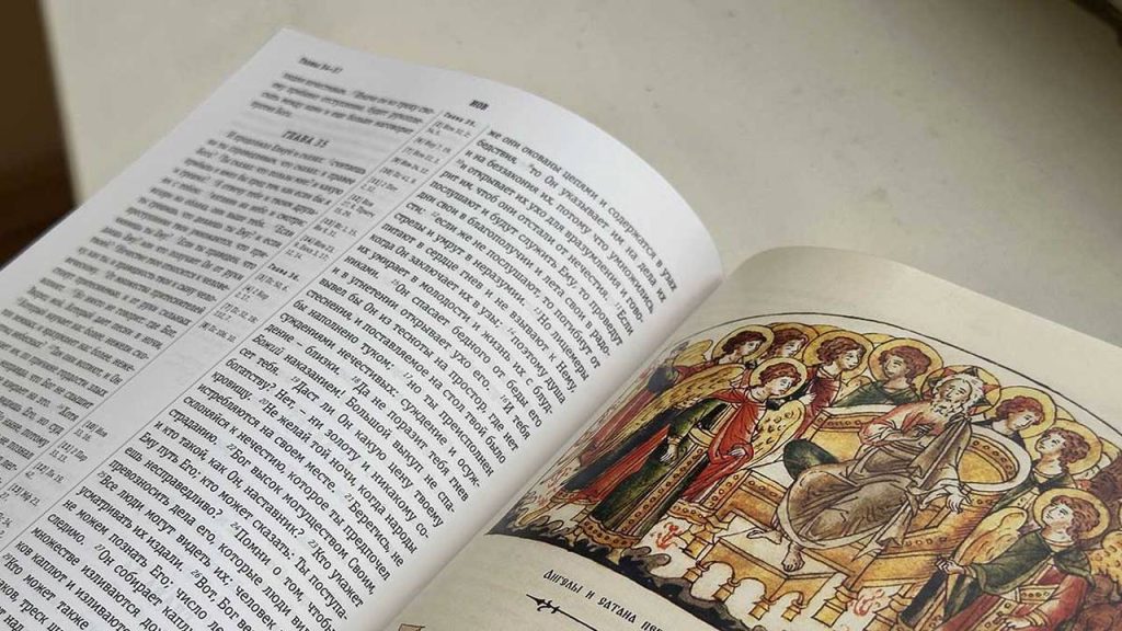 Выставка духовно-нравственной литературы пройдет в библиотеке №148 имени Федора Тютчева. Фото: архив, «Вечерняя Москва»