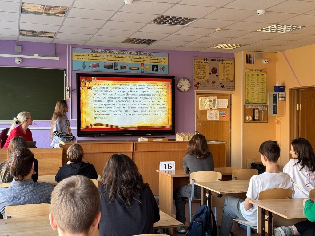 «Разговоры о важном»: ученики школы №1450 «Олимп» обсудили службу Отечеству. Фото: официальная страница школы №1450 «Олимп» в социальных сетях