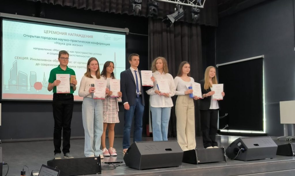 Ученики школы №1580 выступили на научно-практической конференции «Наука для жизни». Фото: официальная страница Бауманской инженерной школы №1580 в социальных сетях
