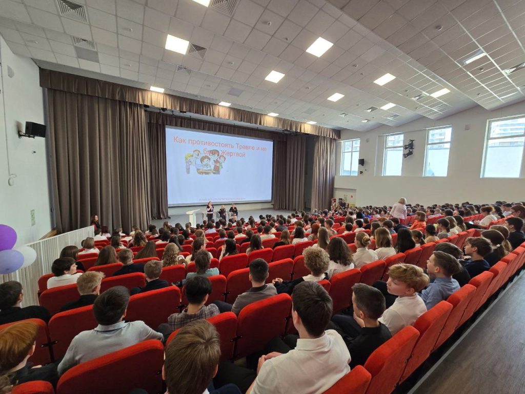 Профилактическая встреча состоялась в Бауманской инженерной школе №1580. Фото: официальная страница Бауманской инженерной школы №1580 в социальных сетях