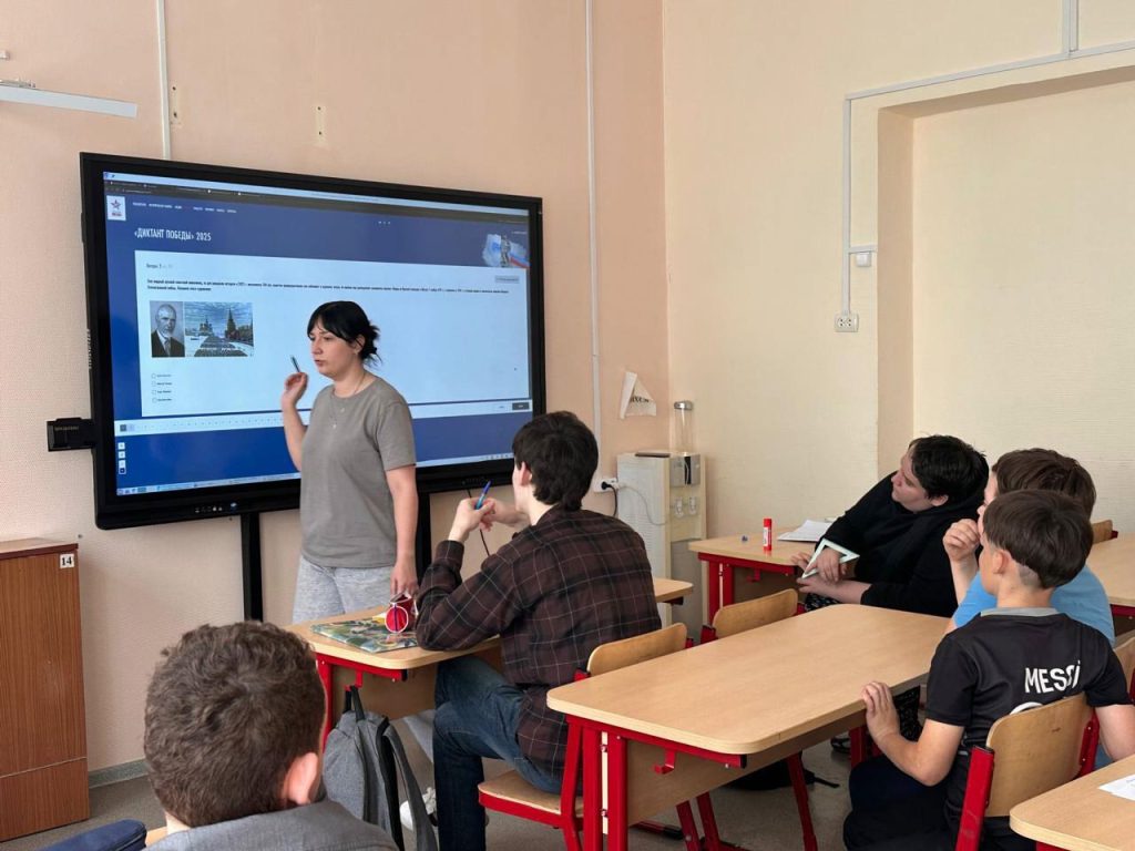 Ученики школы №1862 приняли участие в международной акции «Диктант Победы». Фото: официальная страница школы №1862 в социальных сетях