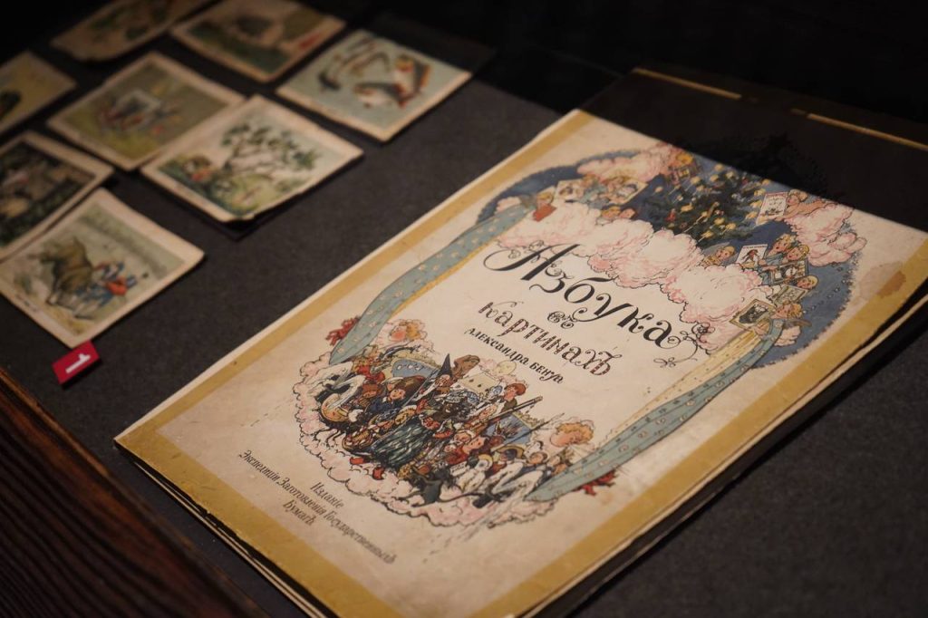 День славянской письменности проведут в библиотеке №148 имени Федора Тютчева. Фото: Анна Быкова, «Вечерняя Москва»