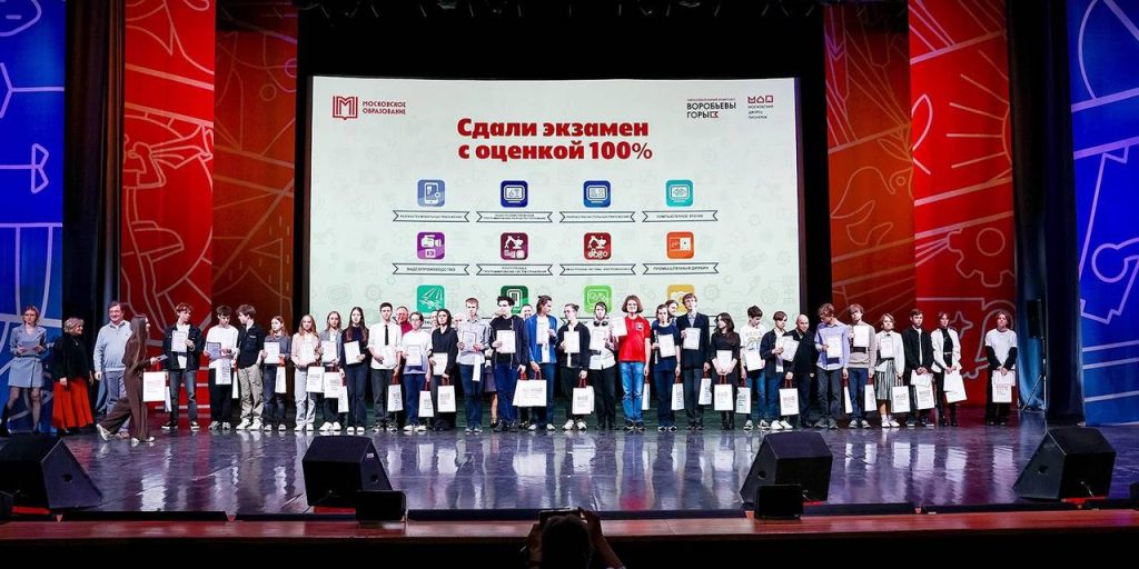 Участниками демонстрационного экзамена стали 4 тысячи учеников Москвы. Фото: пресс-служба Департамента образования и науки города Москвы