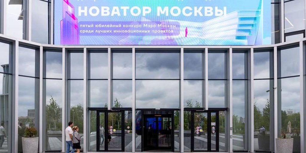 На конкурс «Новатор Москвы» поступило 1,6 тысячи разработок коллективов и индивидуальных участников. Фото: пресс-служба Департамента предпринимательства и инновационного развития города Москвы