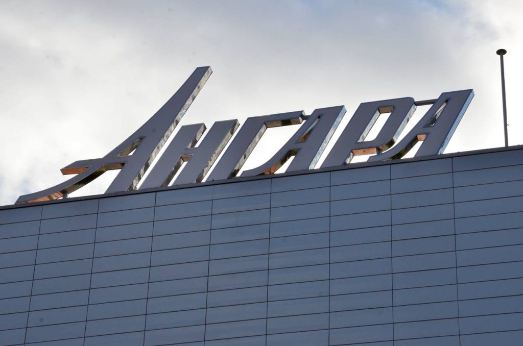 День здоровья проведут на крыше РЦ «Место встречи Ангара». Фото: Анна Быкова, «Вечерняя Москва»