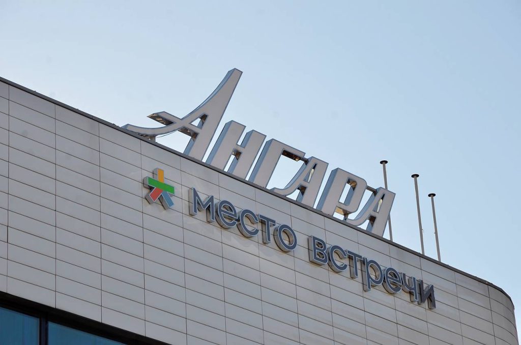 Концерт «Голоса над городом» пройдет в РЦ «Место встречи Ангара». Фото: Анна Быкова, «Вечерняя Москва»