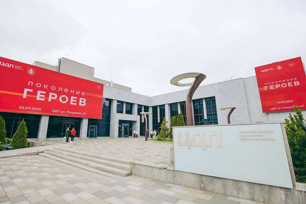 Организаторами форума выступили представители столичного Комитета общественных связей и молодежной политики Москвы. Фото: пресс-служба Комитета общественных связей и молодежной политики Москвы