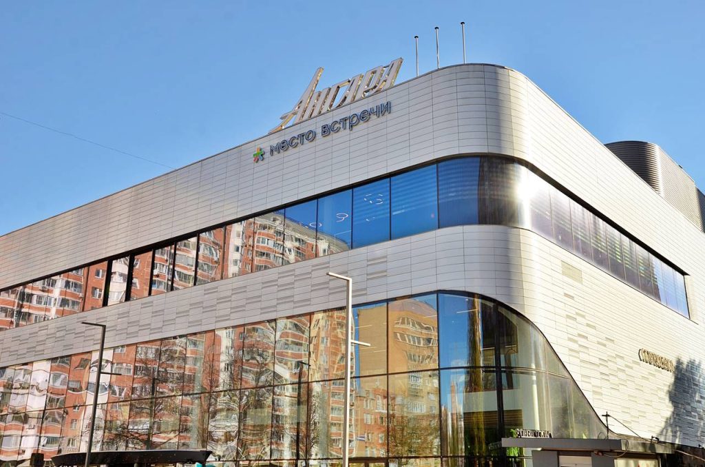 Зумба-вечеринка в стиле девяностых пройдет в РЦ «Место встречи Ангара». Фото: Анна Быкова, «Вечерняя Москва»