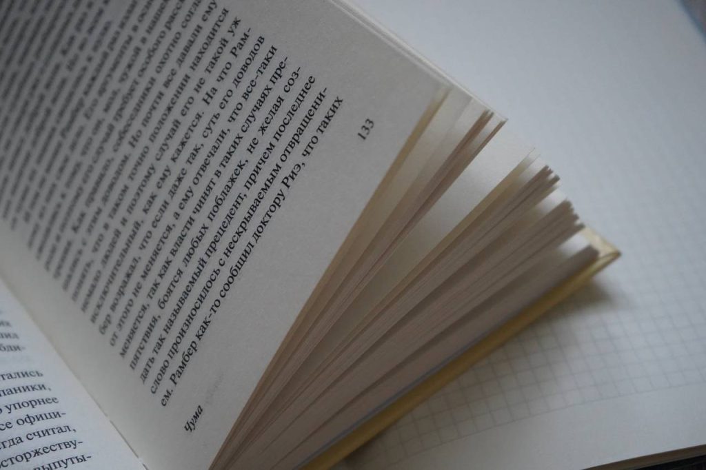 «Наше здоровье в наших руках»: литературную викторину о здоровом образе жизни проведут в Нагорном. Фото: архив, «Вечерняя Москва»