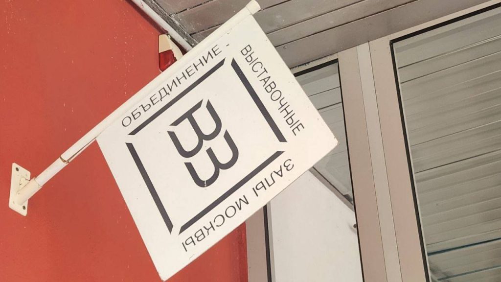 Выставку «Траектория движения» смогут посетить горожане в Галерее Нагорная. Фото: Алина Моисеенко, «Вечерняя Москва»