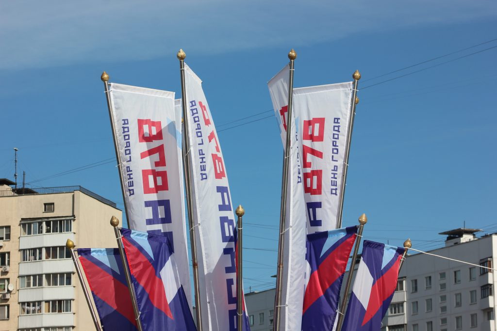 Участие в праздновании Дня государственного флага Российской Федерации приняла Екатерина Бурова. Фото: Полина Титкова, «Вечерняя Москва»