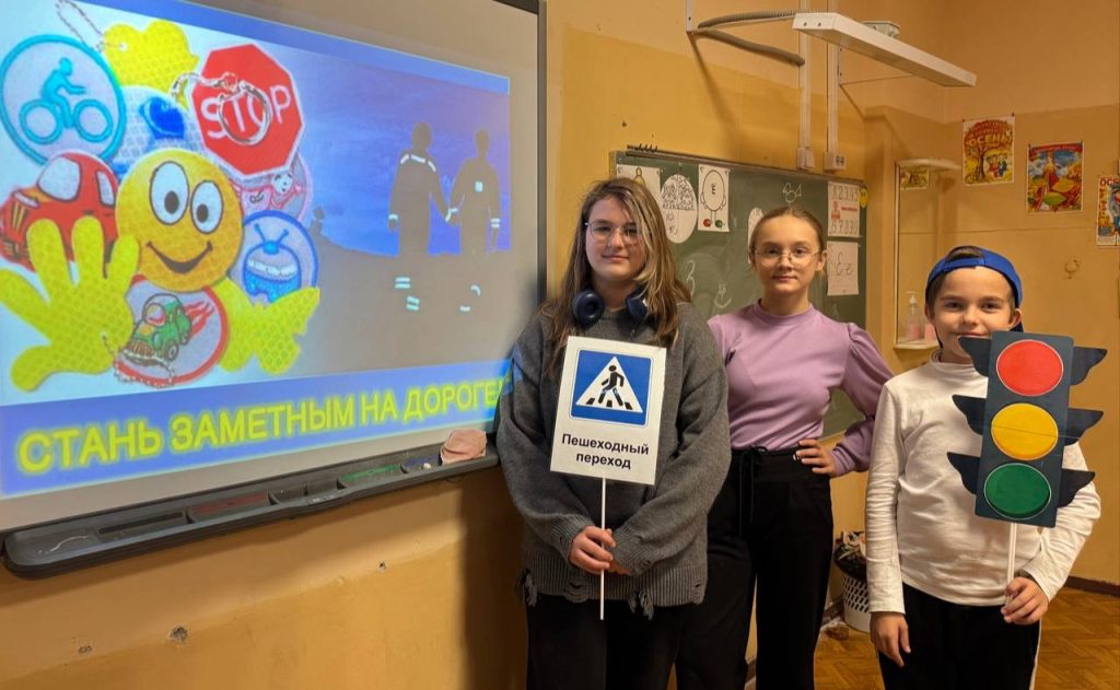 Мастер-класс по изготовлению световозвращающих элементов провели в школе №1450 «Олимп». Фото: официальная страница школы №1450 «Олимп» в социальных сетях