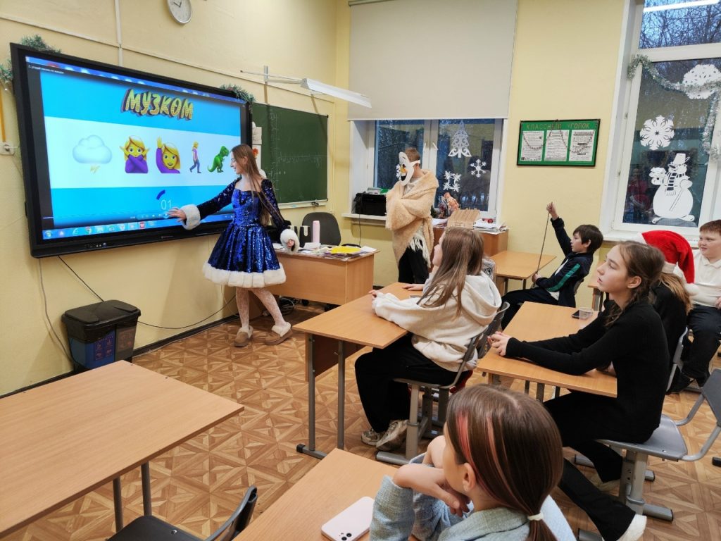 Новогодний квест провели в школе №1450 «Олимп». Фото: официальная страница школы №1450 «Олимп»