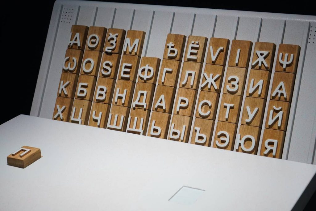 «Соцветие языков и традиций»: выставку откроют в библиотеке №148. Фото: Анна Быкова, «Вечерняя Москва»