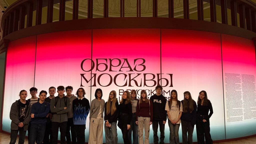 Ученики школы №1450 «Олимп» посетили выставку «Образ Москвы в русском искусстве». Фото: страница школы №1450 «Олимп» в социальных сетях