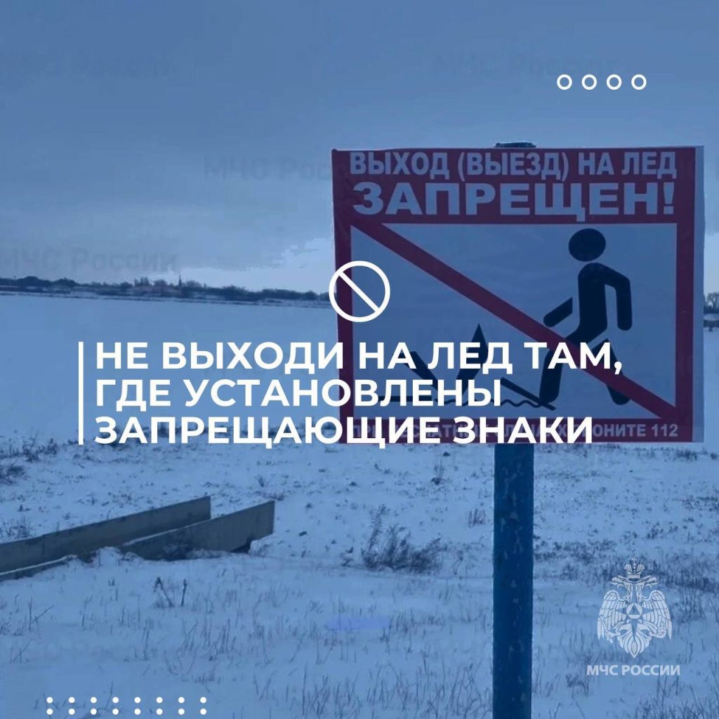 Фото: ГУ МЧС России по г. Москве