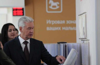 Сергей Собянин сообщил, что в 2015 году было открыто свыше 20 центров госуслуг