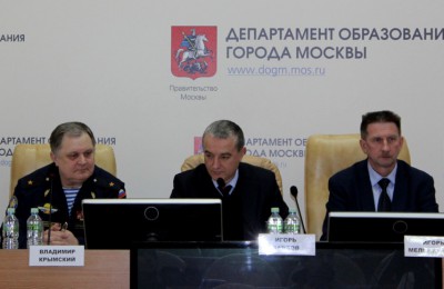 Пресс-конференция Департамента образования состоялась в Москве