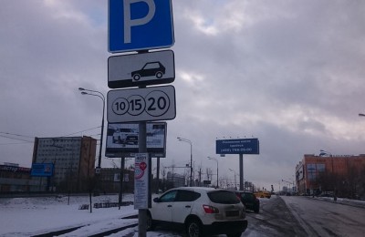 Платная парковка на Варшавском шоссе
