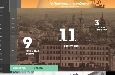 Признание экспертов международной премии получил спецпроект портала «Узнай Москву»