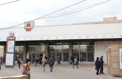Работы проведут в том числе и на станции метро "Шаболовская"
