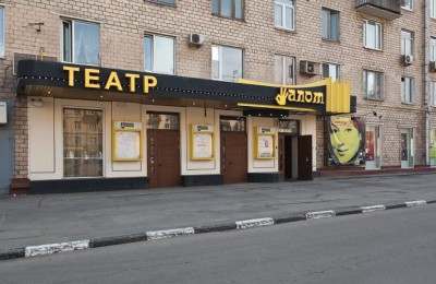 Национальный театр в Нагорном районе