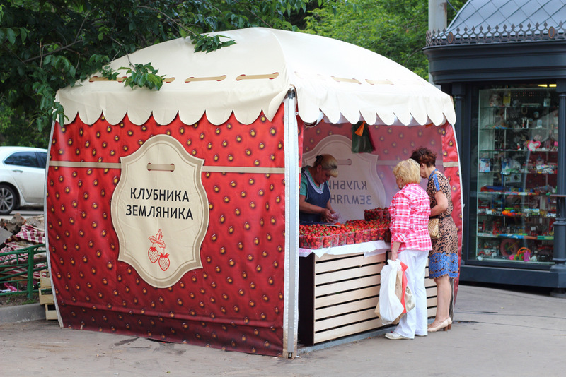 Карта клубничных палаток в москве