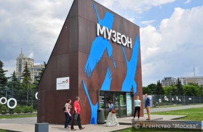 Интерактивная кабина центра "Мои документы" в парке Музеон