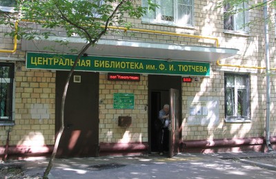 Библиотека №148 в Нагорном районе