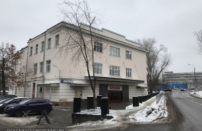 Дом культуры "Нагорный"