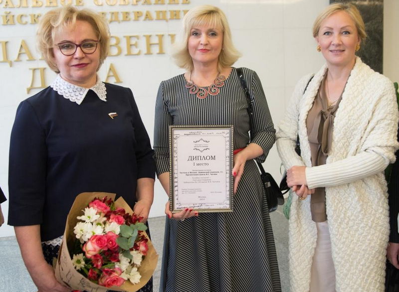 Библиотекарь из Нагорного стала победителем городского конкурса