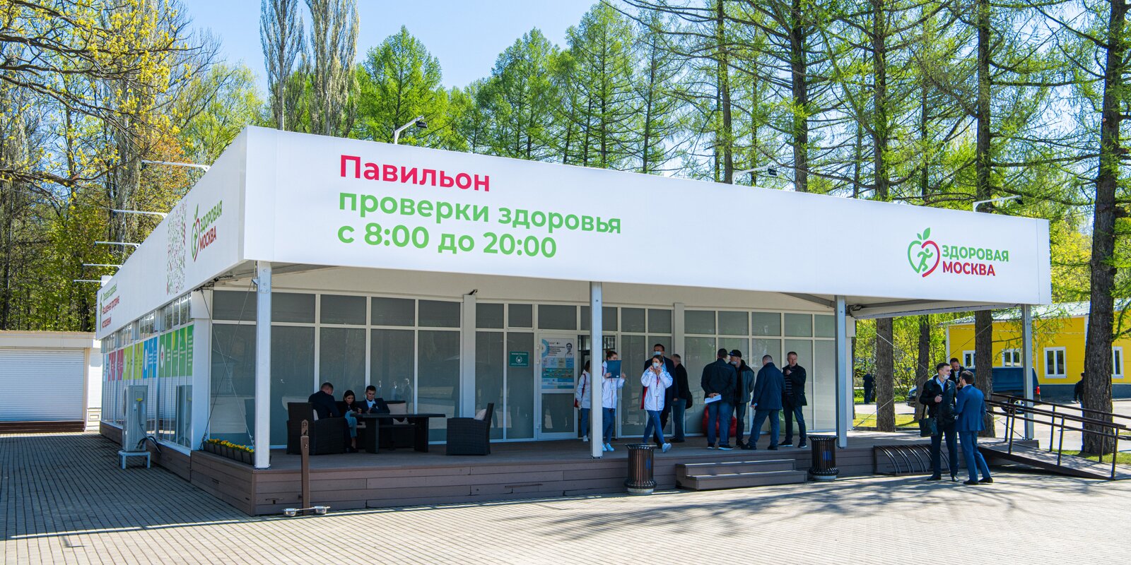 Врачи рассказали о новинках проекта «Здоровая Москва» в парках в 2022 году. Фото: сайт мэра Москвы