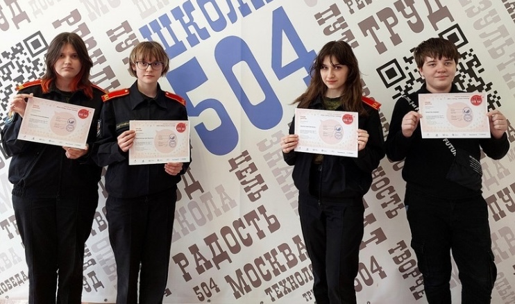 Ученики школы №504 приняли участие в конкурсе на немецком языке. Фото: страница школа №504 в соцсетях