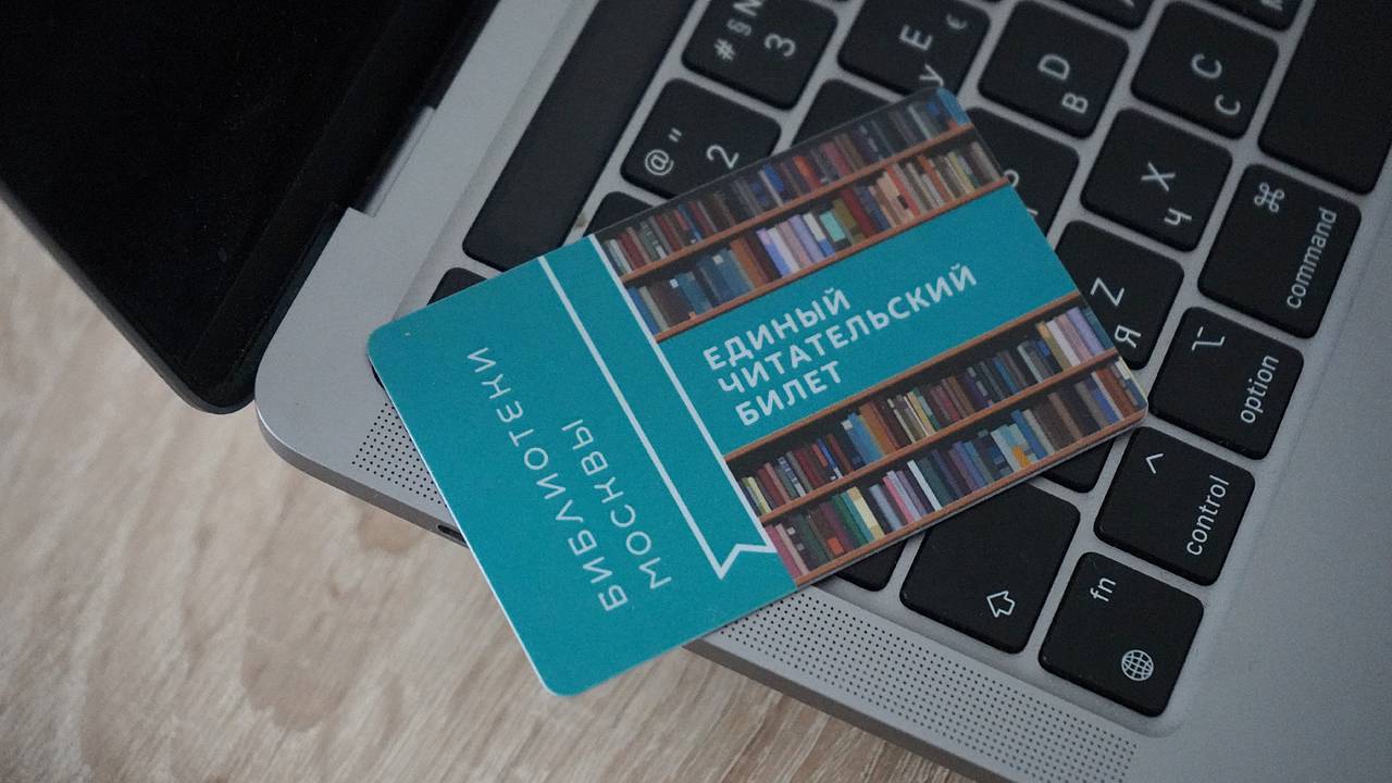 Видео-обзор проведут в библиотеке №148 имени Федора Тютчева. Фото: Анна Быкова, «Вечерняя Москва»